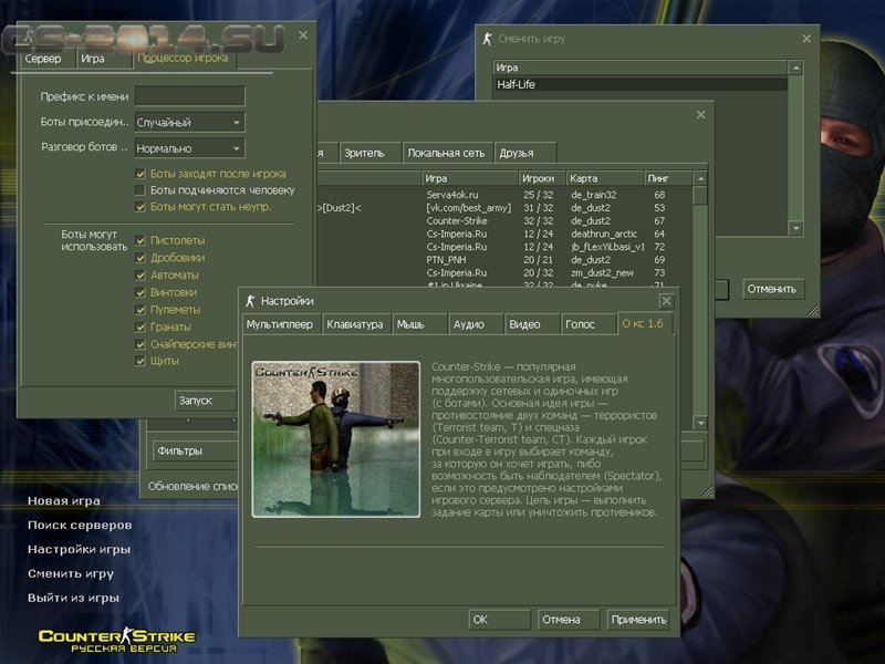 Cкачать CS 1.6 русская версия CкачатьCS 1.6 русская версия