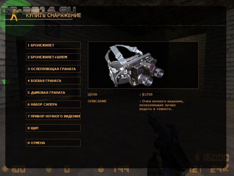 CS 1.6 русская версия CS 1.6 русская версия